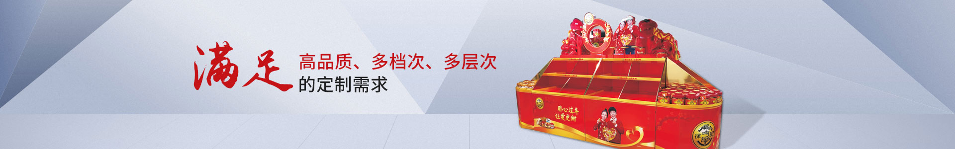 澳澌汀-充分滿足您高品質(zhì)、多檔次、多層次的定制需求