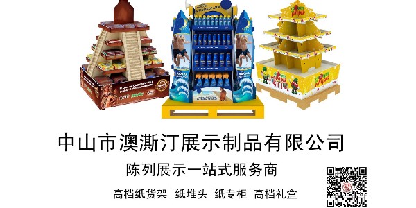產(chǎn)品都是用紙做的嗎，是否環(huán)保？